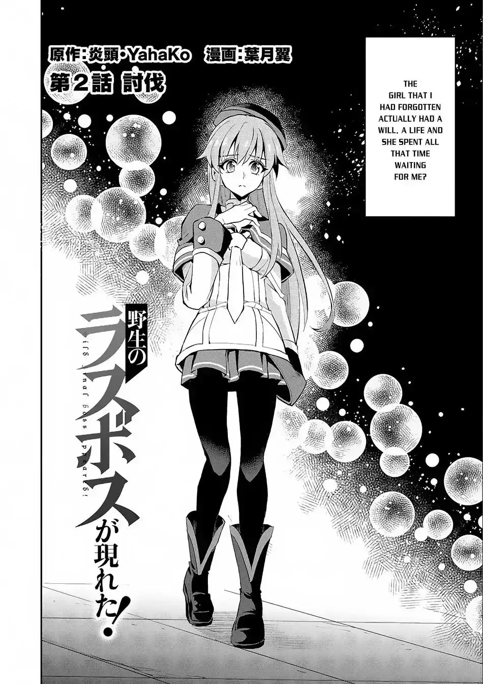 Yamada-kun to 7-nin no Majo Chapter 2 5